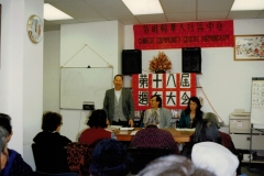 Copy of 1995 - 20 18th Annual General Meeting