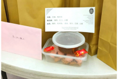 CNYgoodybag06
