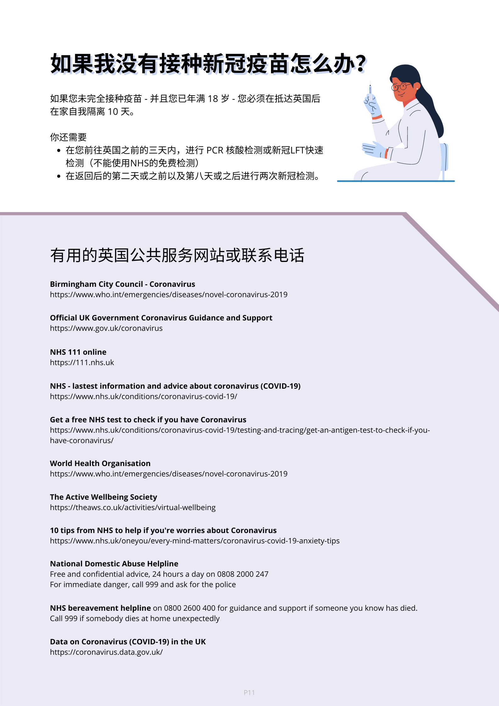 SC Covid-19 Booklet 2021 SC Covid-19 Booklet 2021