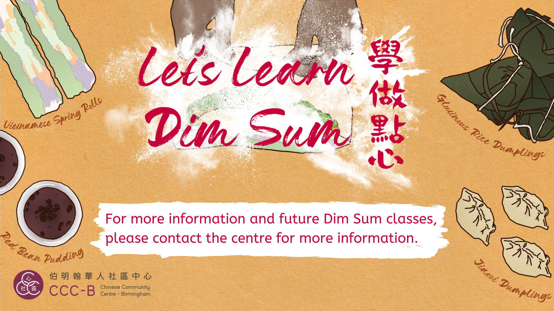 Chinese Dim-Sum Class (6 weeks) 中式点心 (6周)