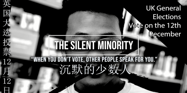 The Silent Minority (不做沉默的少数) – Vote on the 12th of December!