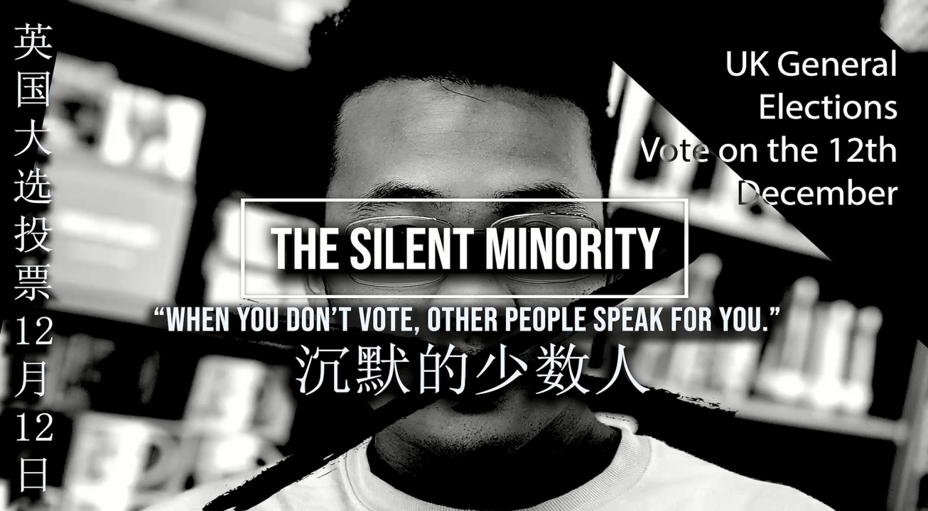 The Silent Minority (不做沉默的少数) – Vote on the 12th of December!