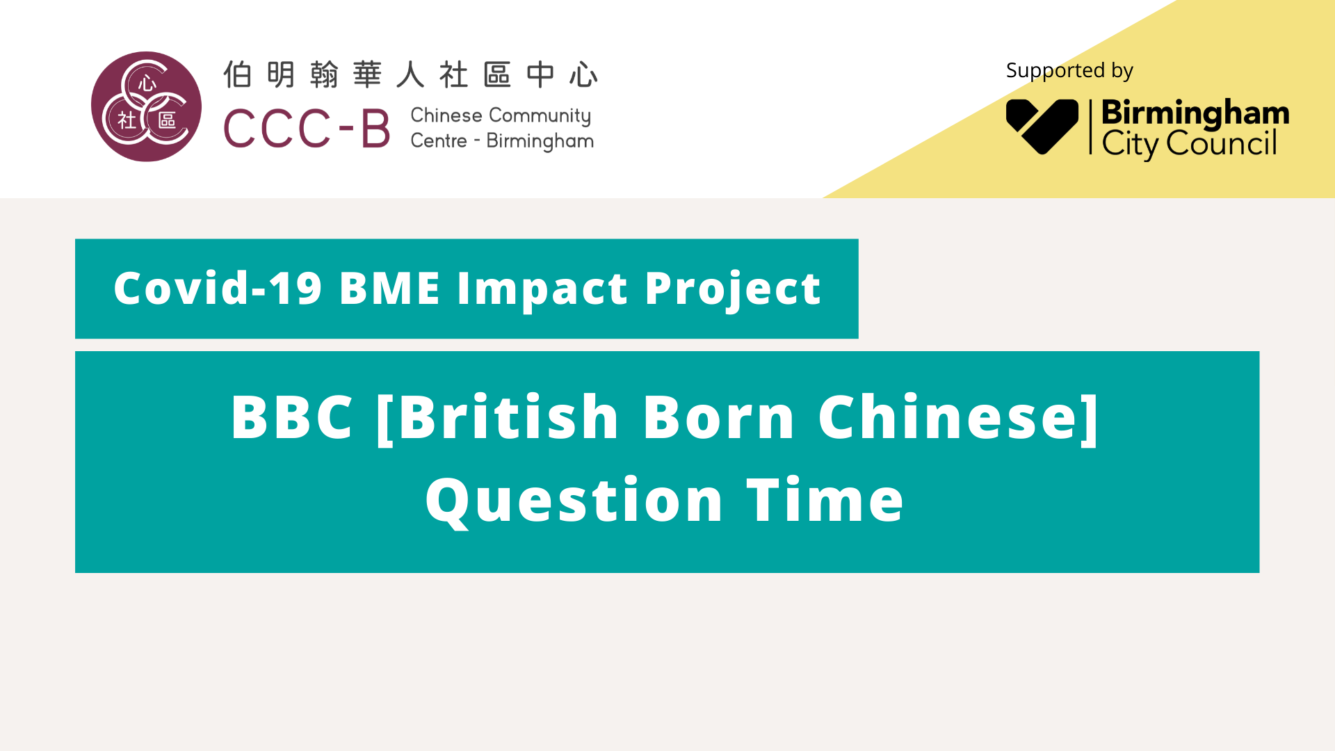 BBC [British Born Chinese] Question Time