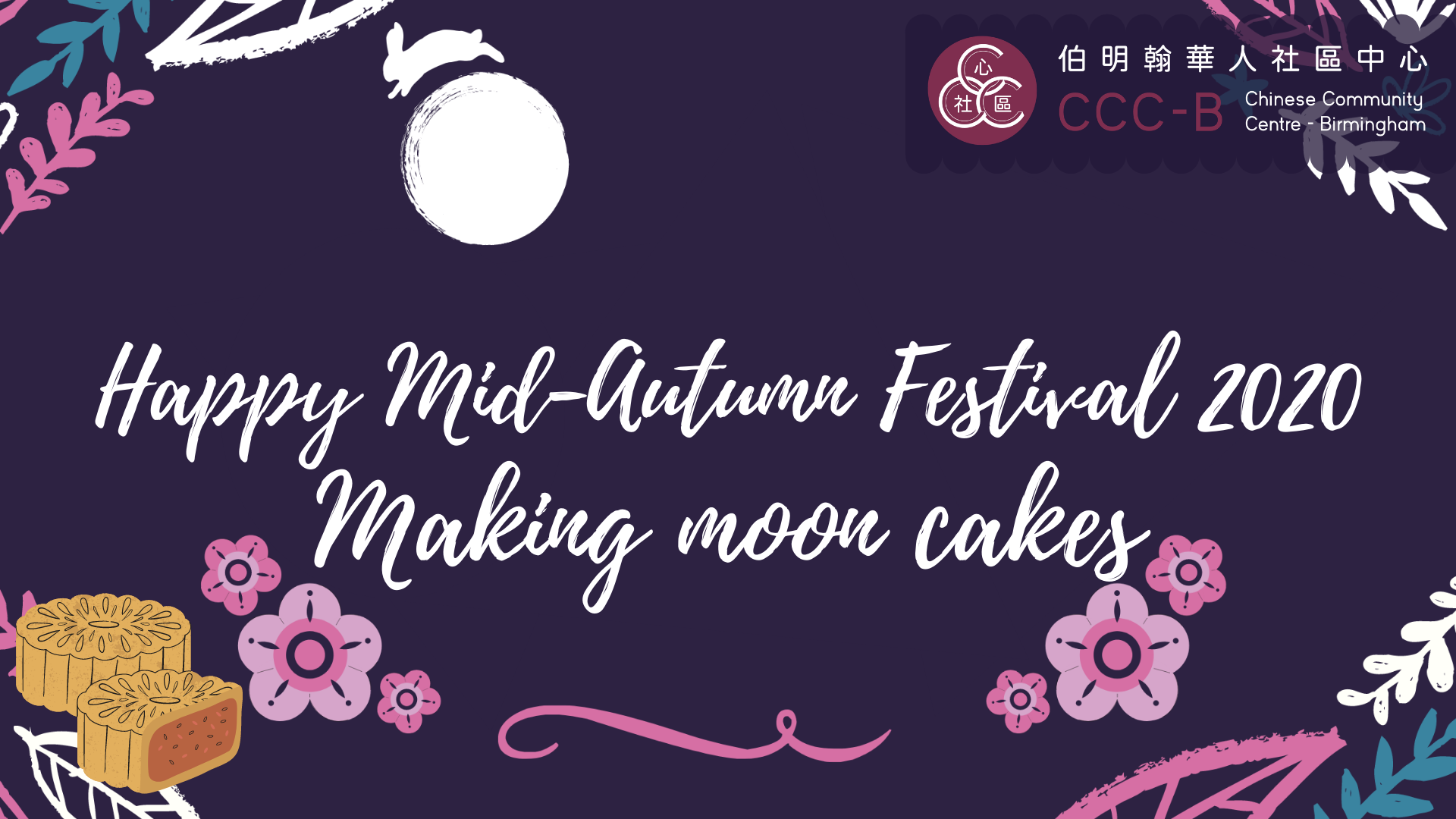 Happy Mid-Autumn Festival 2020