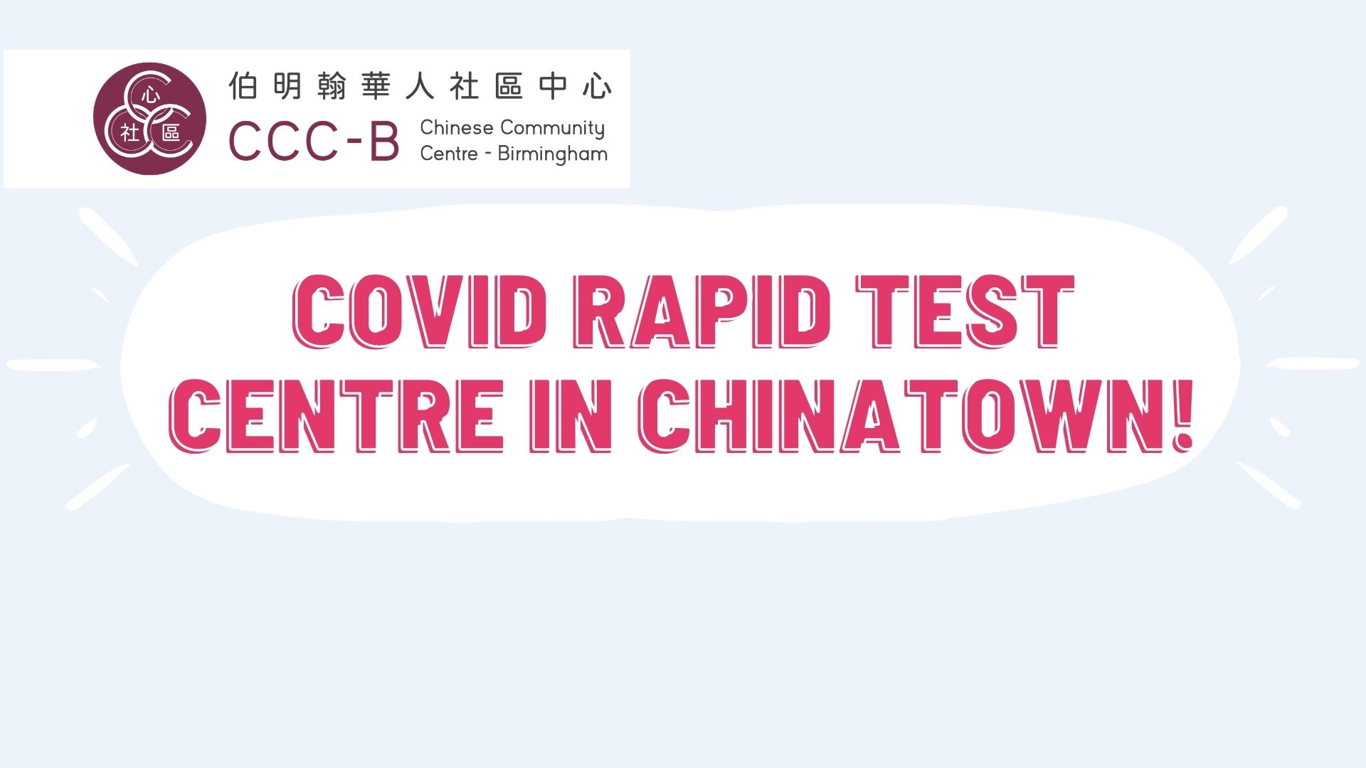 COVID RAPID TEST CENTRE IN CHINATOWN