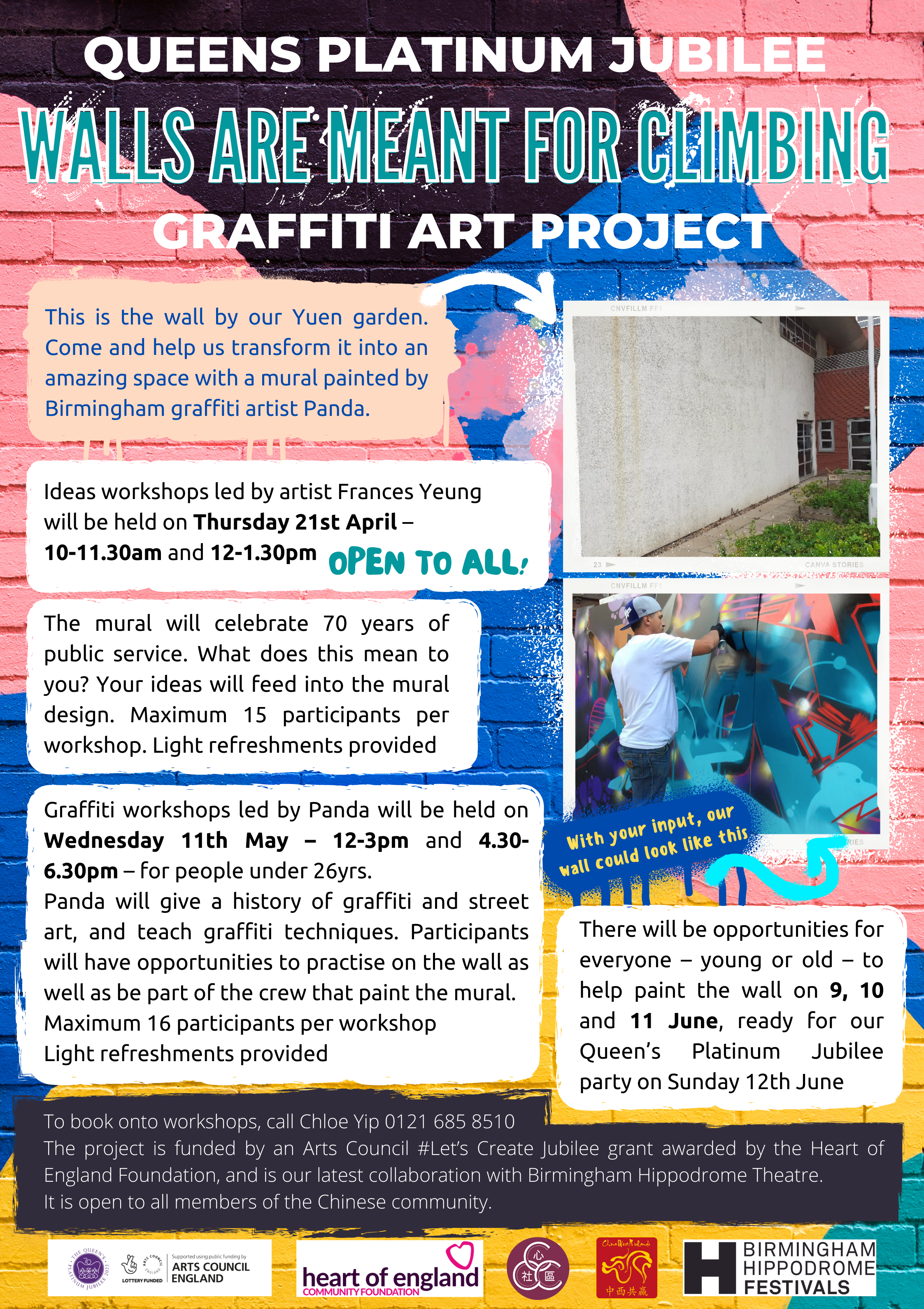 Graffiti Art Project – 塗鴉藝術項目
