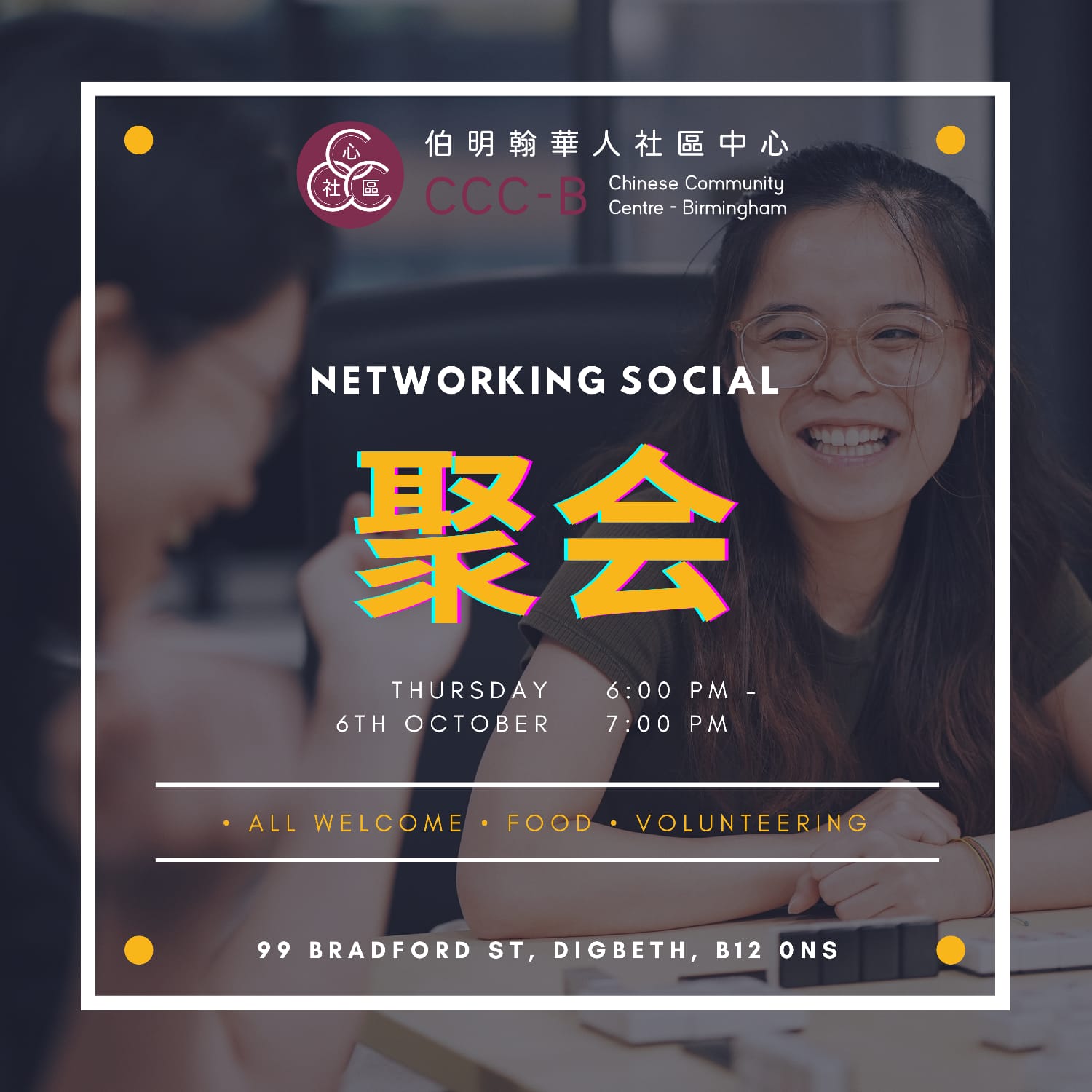 Networking Social – Birmingham Chinese and East Asian Community