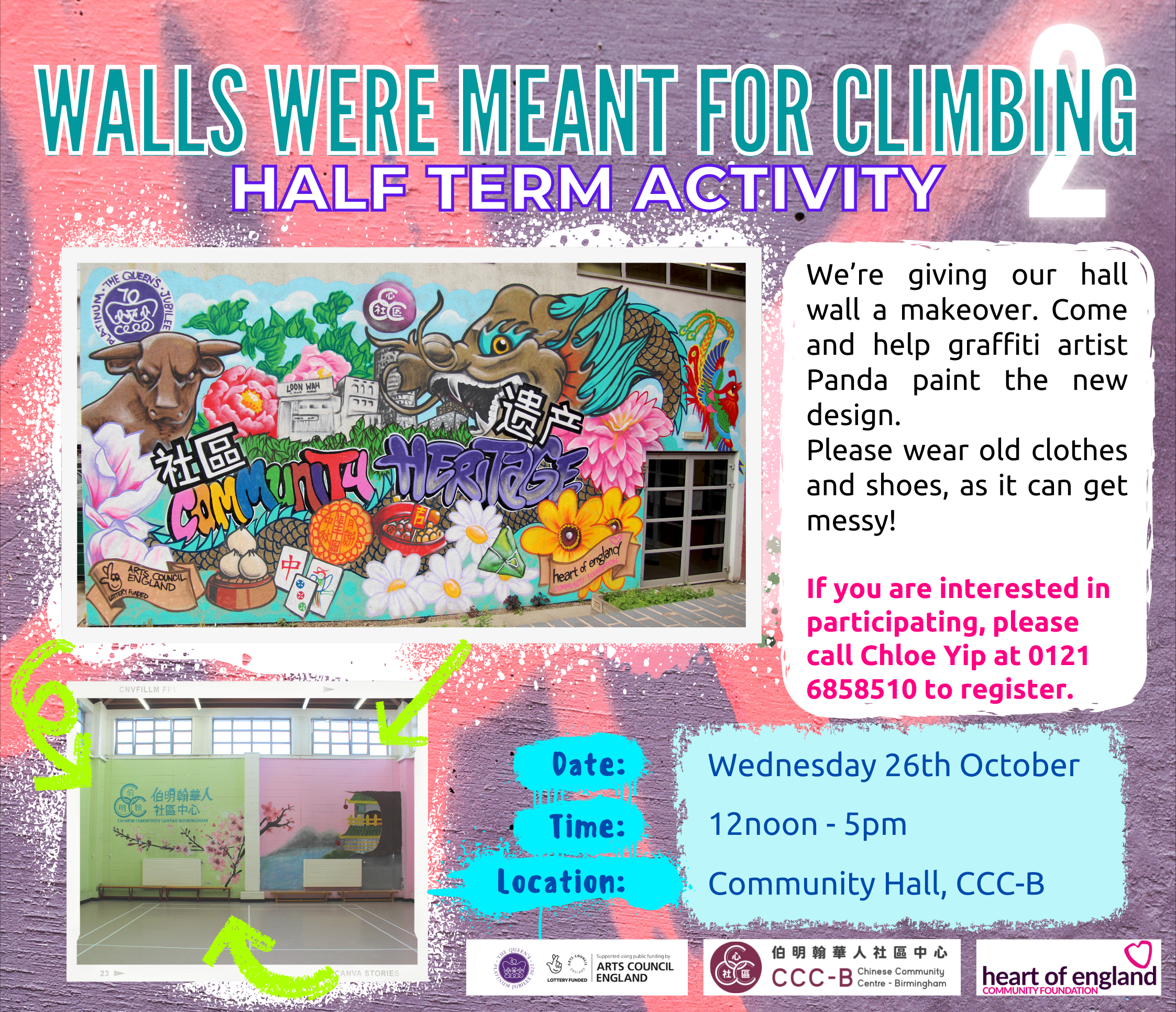 Walls were meant for climbing 2 – Half Term Activity